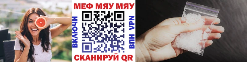 Где купить наркотики Вологда Гашиш Кокаин АМФЕТАМИН Меф