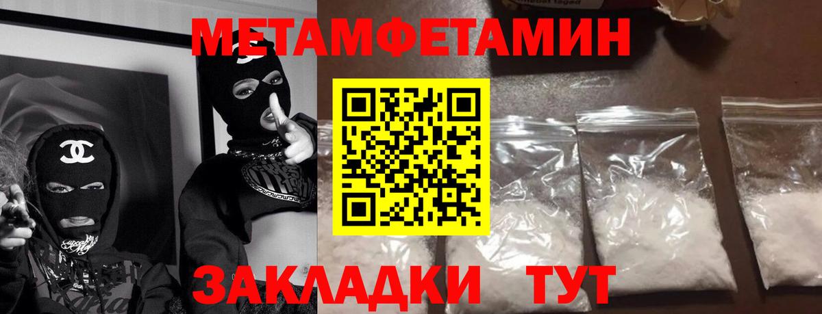 АМФЕТАМИН Premium Вологда