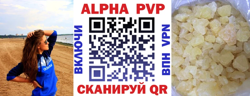 A-PVP мука  Вологда 