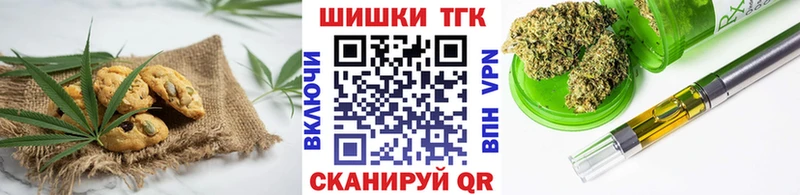 Cannafood марихуана  blacksprut ссылка  Вологда 