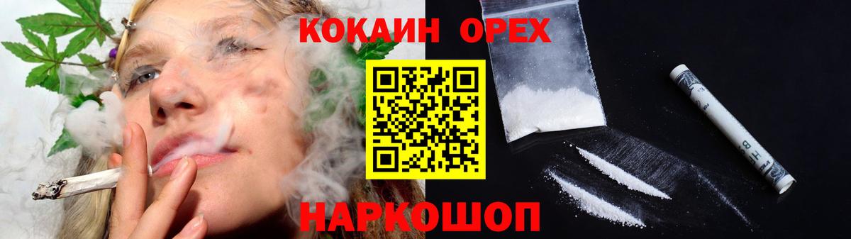 Cocaine VHQ Вологда