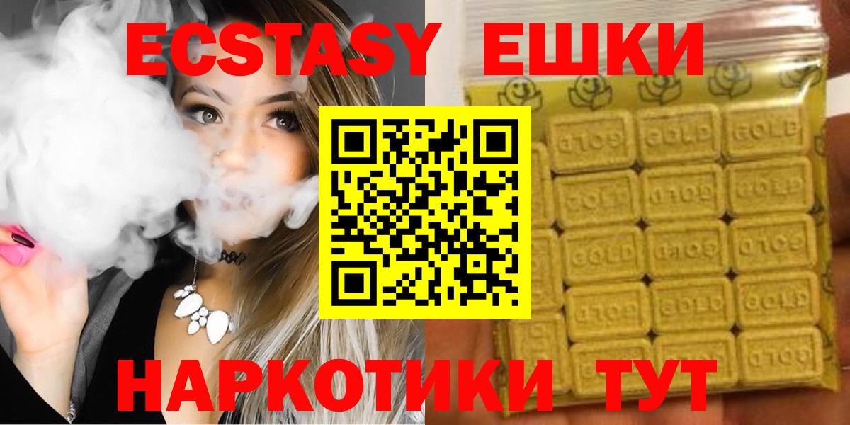 ЭКСТАЗИ Punisher  Вход с VPN  ЭКСТАЗИ  Вологда  Ecstasy 300 mg 