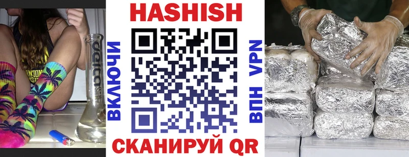 ГАШИШ гарик  Вологда 