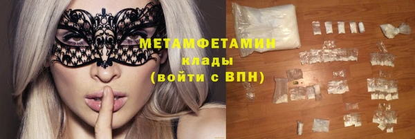 кокаин премиум Липки