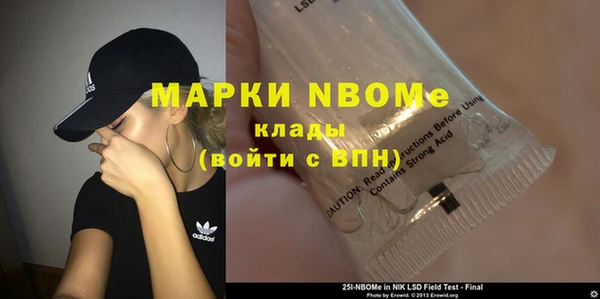 кокаин премиум Липки