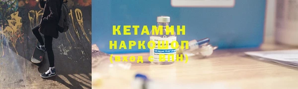 скорость mdpv Лиски
