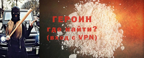 каннабис Лихославль