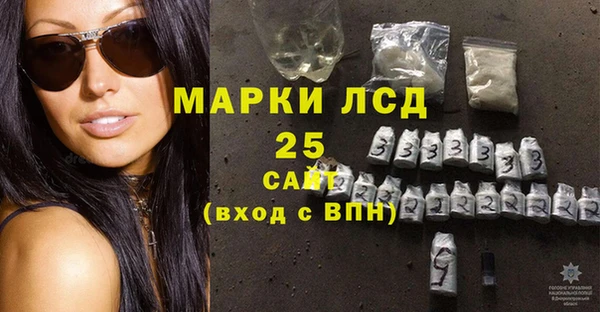 каннабис Лихославль