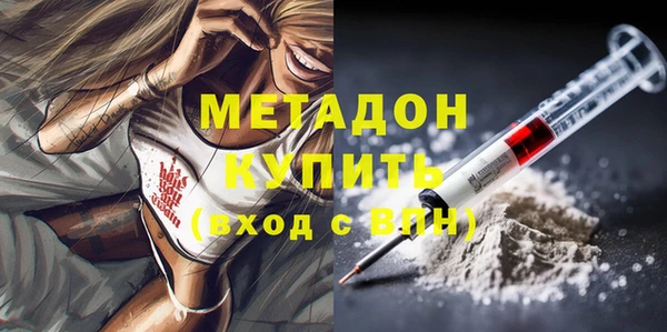 каннабис Лихославль