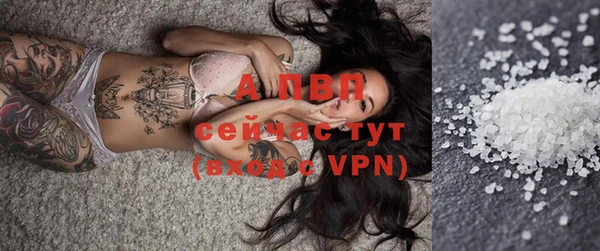 кокаин премиум Липки