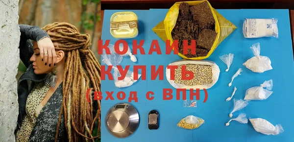 кокаин премиум Липки