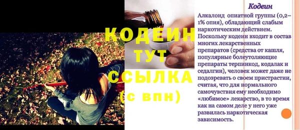 кокаин премиум Липки