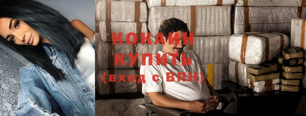 каннабис Лихославль