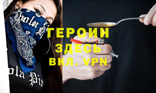 каннабис Лихославль