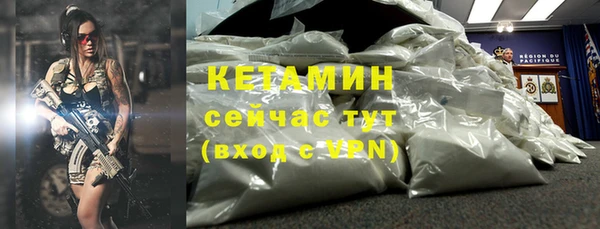 скорость mdpv Лиски