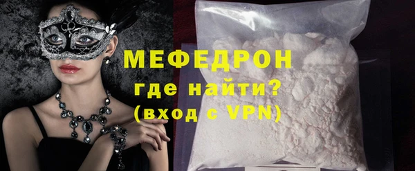 кокаин премиум Липки