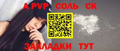 кристаллы Берёзовский