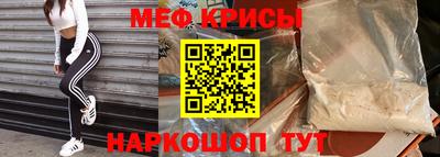молекула духа Беслан