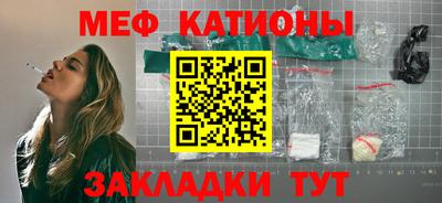 молекула духа Беслан