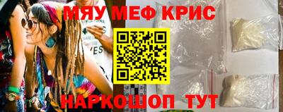 молекула духа Беслан