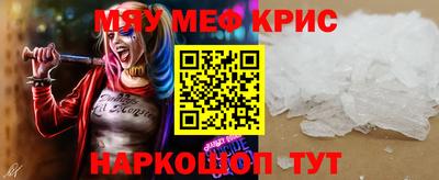 кристаллы Берёзовский