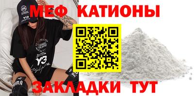 кристаллы Берёзовский