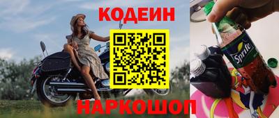 МДМА Бийск
