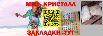 молекула духа Беслан