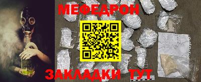 МДМА Бийск