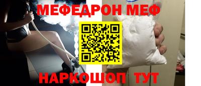 МДМА Бийск