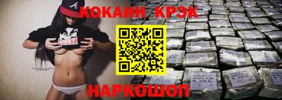молекула духа Беслан