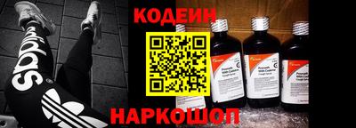 МДМА Бийск