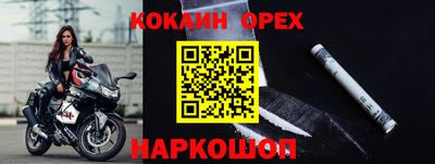 кристаллы Берёзовский