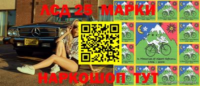 молекула духа Беслан