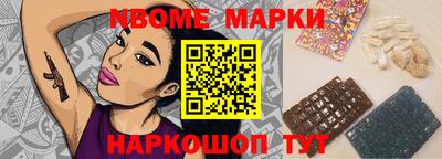 кристаллы Берёзовский