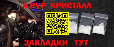 МДМА Бийск