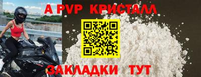 прущая мука Азнакаево
