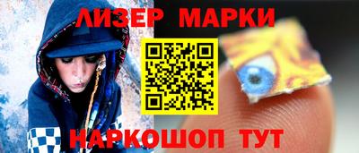 МДМА Бийск