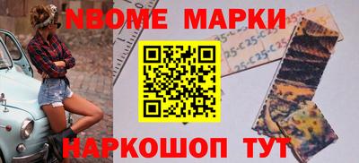 кристаллы Берёзовский
