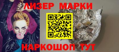 молекула духа Беслан