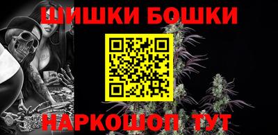 молекула духа Беслан