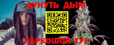 молекула духа Беслан