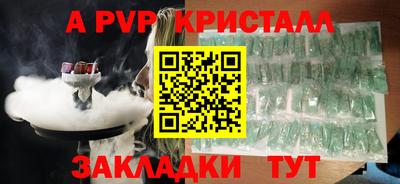 кристаллы Берёзовский