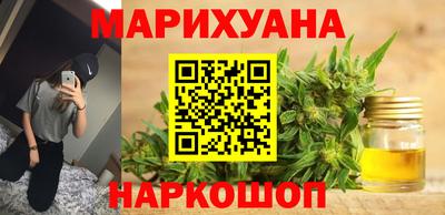 молекула духа Беслан