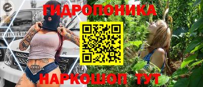 ПСИЛОЦИБИНОВЫЕ ГРИБЫ Абинск