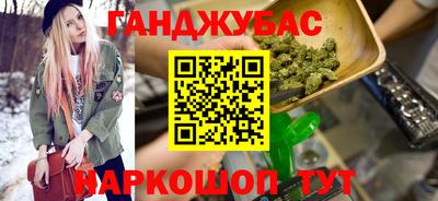 молекула духа Беслан
