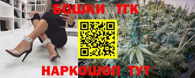 МДМА Бийск