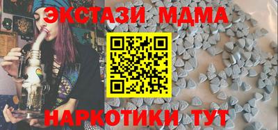 молекула духа Беслан