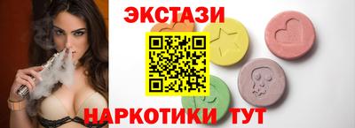 МДМА Бийск