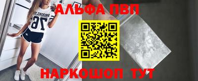 кристаллы Берёзовский